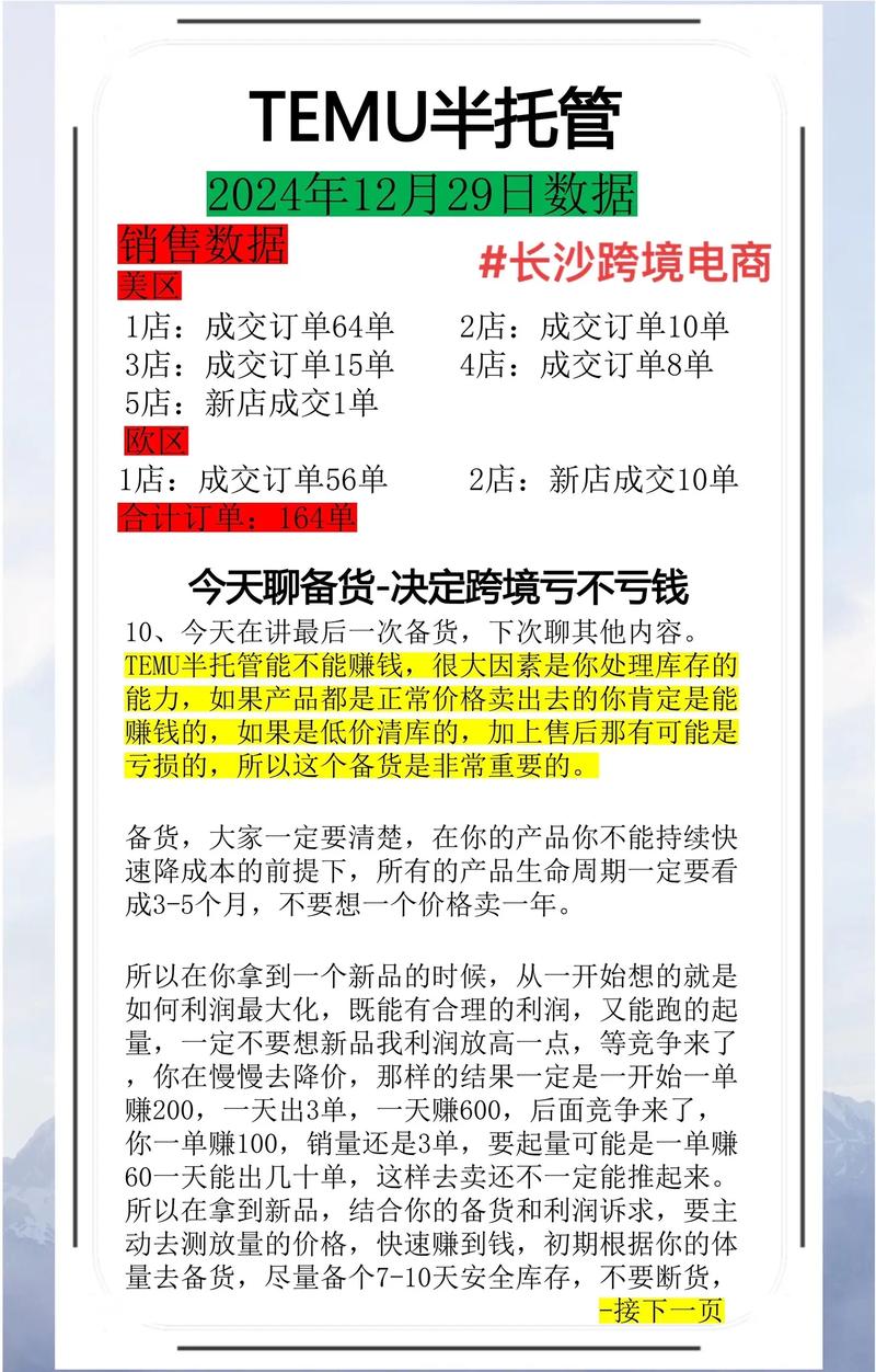 营销新风向：网络营销时代的破茧成蝶